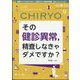 治療 2022年 09月号 [雑誌]
