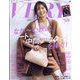 VERY (ヴェリィ) 2022年 10月号 [雑誌]