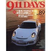 911(ナインイレブン)デイズ 2022年 10月号 [雑誌]