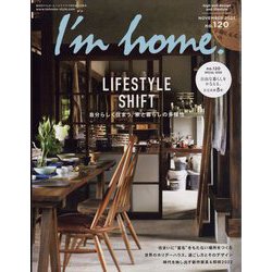 ヨドバシ Com I M Home アイムホーム 22年 11月号 雑誌 通販 全品無料配達