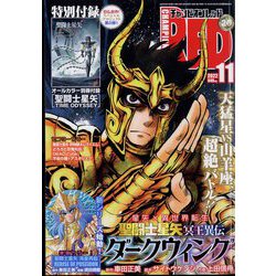 チャンピオン RED (レッド) 2022年 11月号 [雑誌]