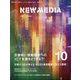 NEW MEDIA (ニューメディア) 2022年 10月号 [雑誌]
