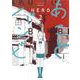 あことバンビ２(ソノラマ＋コミックス) [コミック]