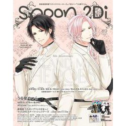 spoon.2Di　vol.89 [ムックその他]
