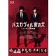 バスカヴィル家の犬 シャーロック劇場版 特別版 [Blu-ray Disc]