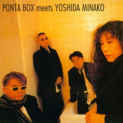 PONTA BOX meets YOSHIDA MINAKO／PONTA BOX meets YOSHIDA MINAKO