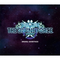 桜庭統／スターオーシャン6 THE DIVINE FORCE ORIGINAL SOUNDTRACK