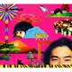 ウルフルズ／楽しいお仕事愛好会