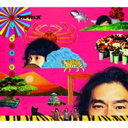 ウルフルズ／楽しいお仕事愛好会
