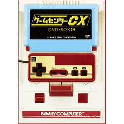 ヨドバシ.com - ゲームセンターCX DVD-BOX19 [DVD] 通販【全品無料配達】