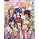アニメディア 2022年 10月号 [雑誌]