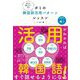 今すぐ話したくなる!ポミの韓国語活用パターンレッスン [単行本]