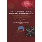 Fusion of the West and the East,Harmony of Human and Technology―Discussion Based on Geriatric Behavioral Neurology through the International Congress of 15th Asian Society Against Dementia [単行本]
