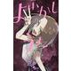 よふかしのうた<１３>(少年サンデーコミックス) [コミック]