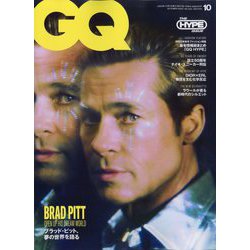 GQ JAPAN(ジーキュージャパン) 2022年 10月号 [雑誌]