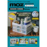 moz OUTDOOR 折りたたみコンテナボックスBOOK [ムックその他]