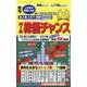 オール株価チャンス 2022年 10月号 [雑誌]