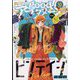 good!アフタヌーン 2022年 10月号 [雑誌]