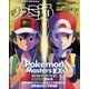 週刊 ファミ通 2022年 9/15号 [雑誌]