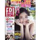 FRIDAY (フライデー) 2022年 9/16号 [雑誌]