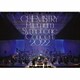 CHEMISTRY／CHEMISTRY Premium Symphonic Concert 2022