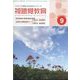 視聴覚教育 2022年 09月号 [雑誌]