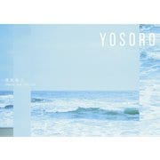 槇原敬之 Concert Tour 2022 ～宜候～