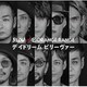 FLOW／デイドリーム ビリーヴァー(FLOW×ORANGE RANGE)