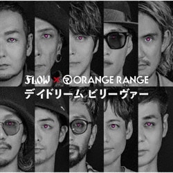 FLOW／デイドリーム ビリーヴァー(FLOW×ORANGE RANGE)