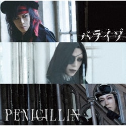 PENICILLIN／パライゾ