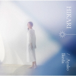 池田綾子／HIKARI