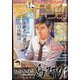 週刊 モーニング 2022年 9/22号 [雑誌]
