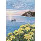 海が見える家 旅立ち(小学館文庫) [文庫]