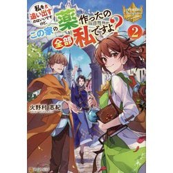 希少！ネイティブアメリカン酋長インディアン油彩絵画USA