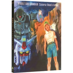 ヨドバシ.com - 機動戦士ガンダム ククルス・ドアンの島 [Blu-ray Disc 