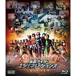 平成仮面ライダー20作記念 仮面ライダー平成ジェネレーションズFOREVER [Blu-ray Disc]