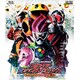 仮面ライダー平成ジェネレーションズ Dr.パックマン対エグゼイド&ゴーストwithレジェンドライダー [Blu-ray Disc]