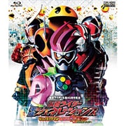 仮面ライダー平成ジェネレーションズ Dr.パックマン対エグゼイド&ゴーストwithレジェンドライダー