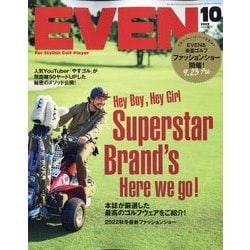 EVEN(イーブン) 2022年 10月号 [雑誌]