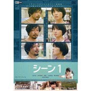 ∞ゾッキ 豊田編