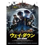 ウェイ・ダウン