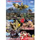 怪獣人形劇 ゴジばん スタンダード・エディション [DVD]