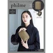 philme 1st anniversary book [ムックその他]
