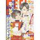 FEEL YOUNG (フィールヤング) 2022年 10月号 [雑誌]
