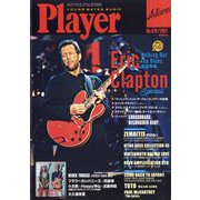 Player (プレイヤー) 2022年 09月号 [雑誌]