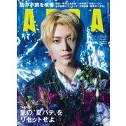 AERA (アエラ) 2022年 9/12号 [雑誌]