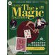 隔週刊 ザ・マジック 2022年 10/4号 (93) [雑誌]