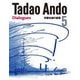Tadao Ando〈5〉Dialogues(安藤忠雄の建築〈5〉) [単行本]