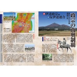 ヨドバシ.com - 廃城をゆく8 決戦の城 [ムックその他] 通販【全品無料 