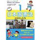 NHK for School社会にドキリ 世の中のしくみとつながろう〈1〉日本国憲法とわたしたち [全集叢書]
